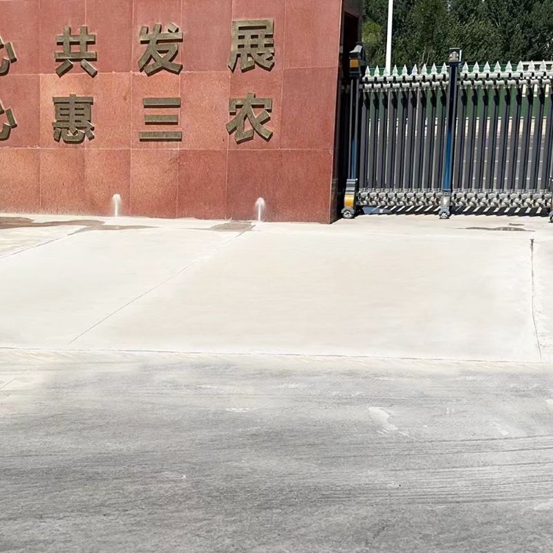 青神路面快速通车修补料