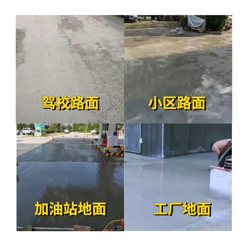 青神老旧道路翻新快速解决方案