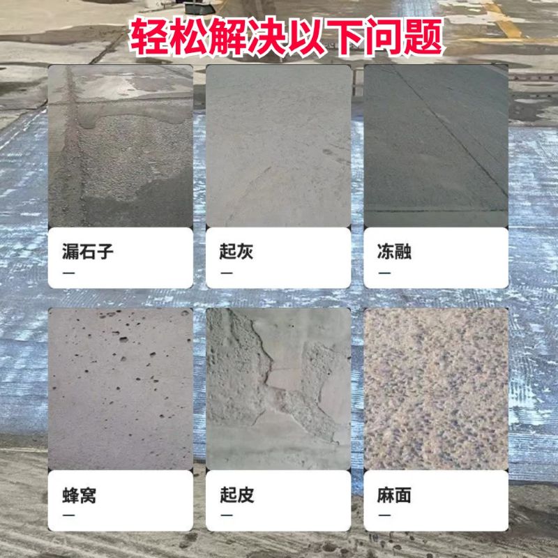 青神低碳市政修补材料简单快速修补道路恢复交通